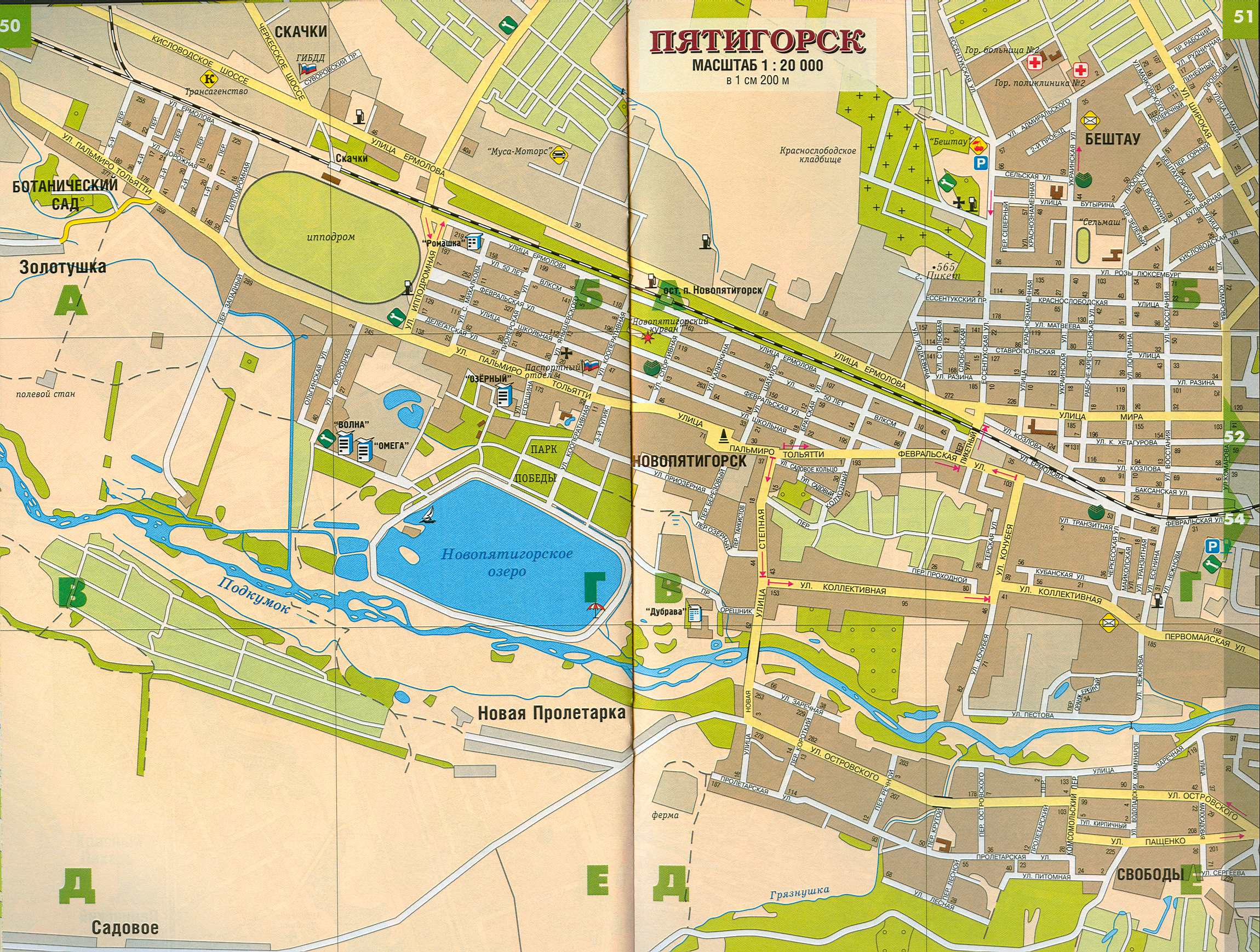 Карта города Пятигорск. Карта города Пятигорска с номерами домов,Ставропольского края