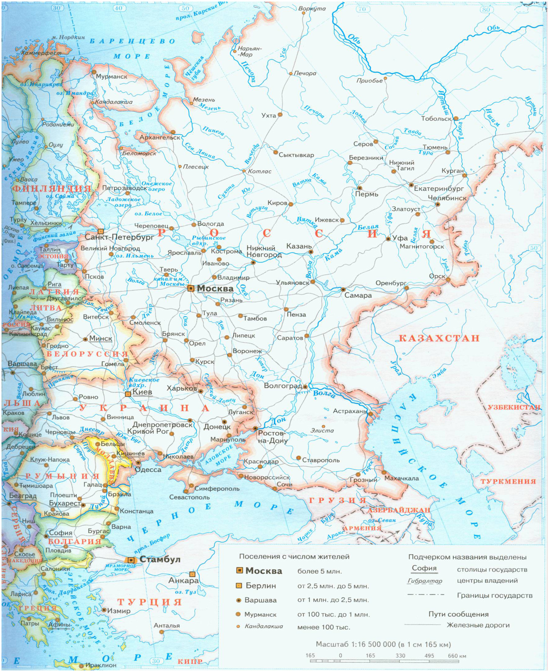 Подробная Европы, Европейская России на карте. Политическая карта Европы – страны Европы + Европейская часть | RUS Maps | Все карты России в одном месте